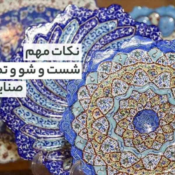مطالب مفید 